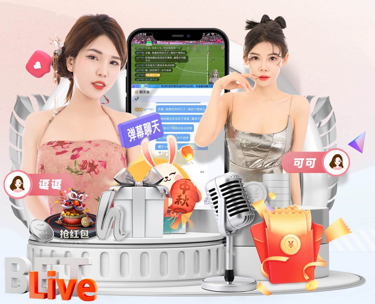 世界杯投彩app 广场上有篮球场健身器材